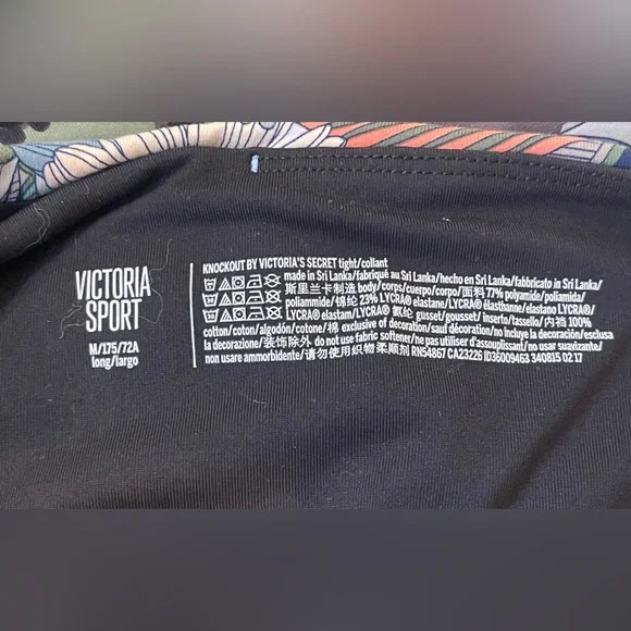 Victoria's Secret/ Victoria’s Sport Leggings - Floral, Gray, Cheetah and Taupe - Picture 2 of 5